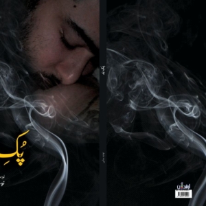 محصول3