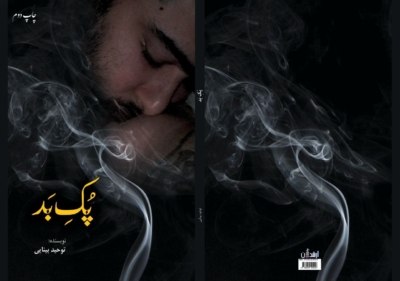 محصول3